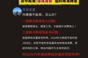 互联网家装项目投资靠谱吗_如何降低风险