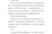 2014年移动互联网创业机会_传统企业如何转型