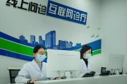 北京移动互联网健康_如何用手机管理慢病