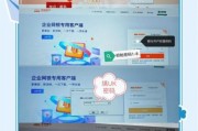 互联网银行安全吗_如何开通互联网银行