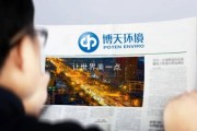 博天环保科技有限公司怎么样_博天环保有哪些核心技术