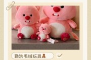 毛绒玩具哪个牌子好_毛绒玩具怎么清洗