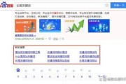 2024年SEO怎么做_长尾关键词挖掘方法