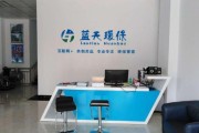 蓝天环保能源有限公司怎么样_蓝天环保能源有限公司招聘