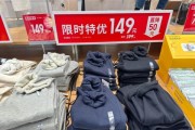 优衣库为什么便宜_优衣库质量怎么样