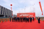 浙江汽车互联网产业园怎么样_入驻条件
