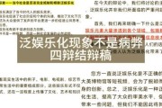 互联网文化娱乐产业如何变现_长尾关键词有哪些