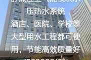 杭州节能动力有限公司怎么样_节能动力系统哪家好