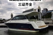 私人游艇多少钱_二手游艇价格行情