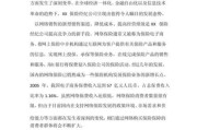 互联网保险怎么运营_互联网保险运营案例