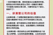 移动互联网广告融资怎么做_初创公司如何获得广告投资