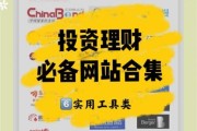 互联网理财平台哪个靠谱_2024年还能买哪些高收益产品