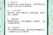 网购平台哪个好_如何挑选靠谱电商