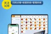 餐饮软件哪家好_点餐系统怎么选