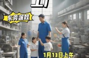 东莞工业废水处理哪家好_扬盛环保服务范围有哪些