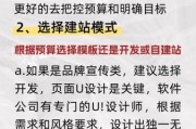 如何建设企业网站_企业网站建设流程