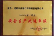 科维环保投资有限公司怎么样_环保项目盈利模式