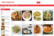 国外有互联网餐饮吗_互联网餐饮平台有哪些