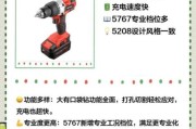 电动工具哪个牌子好_电动工具选购指南