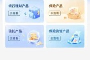 互联网金融产品有哪些风险_如何挑选靠谱平台
