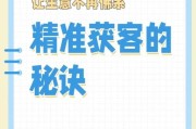 互联网行业人口红利消失了吗_如何精准获客