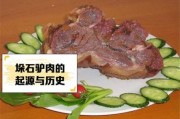 驴肉市场前景怎么样_驴肉生意赚钱吗