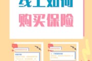 互联网保险靠谱吗_互联网保险怎么买最划算
