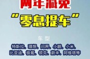 电动汽车值得买吗_2024年最新政策补贴