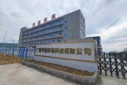 环保技术有限公司哪家好_环保技术公司怎么选