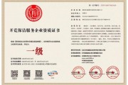 基福环保有限公司怎么样_基福环保有限公司有哪些服务