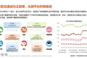 互联网运营国内外发展趋势_如何布局全球市场