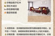 红木家具怎么挑选_红木家具价格为什么差别大