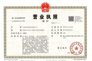 详凯集团有限公司怎么样_详凯集团主营业务有哪些