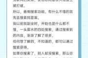 什么是信息差_如何利用信息差赚钱