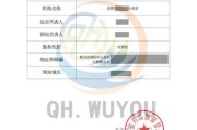 互联网医疗器械如何备案_线上销售需要什么资质