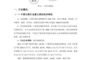 行业环境怎么分析_行业环境分析从哪些方面入手