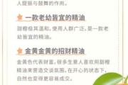 精油市场前景怎么样_精油行业赚钱吗