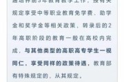 教育行业就业前景怎么样_如何提升竞争力