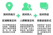 互联网广告流程是什么_广告投放步骤有哪些
