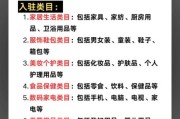 互联网家具前景怎么样_如何抓住线上红利