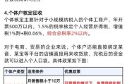 互联网服务行业税率是多少_如何合理筹划