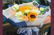 网上订花哪个平台便宜_鲜花电商价格战怎么打