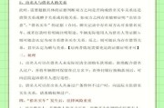 汽车贷款风险有哪些_如何降低车贷违约率