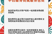 旅游网站怎么赚钱_旅游平台盈利模式有哪些