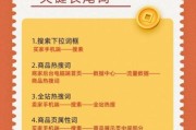 如何制定网站SEO策略_长尾关键词怎么选