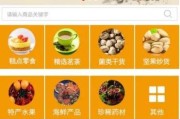 土特产市场前景怎么样_土特产电商怎么做