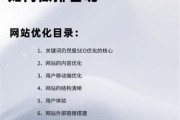 2024年网站SEO怎么做_未来SEO趋势有哪些