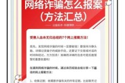 网上印刷靠谱吗_如何避免印刷诈骗