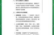 人口细分互联网案例有哪些_人口细分怎么做