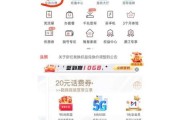 2015移动互联网流量_如何精准获取